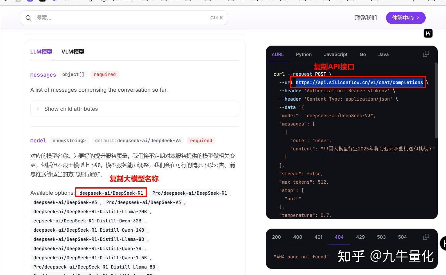 DeepSeek保姆级教程：从网页版到API开发，手把手玩转AI黑科技! - 知乎