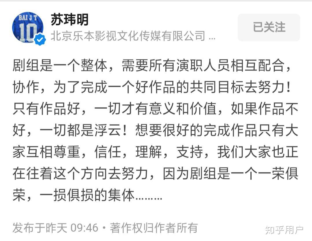 怎么看待 19 年 1 月白敬亭粉丝和许魏洲粉丝 battle?