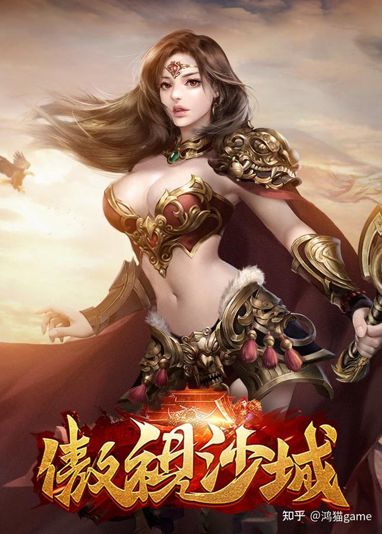 2021年推荐手游(2021年好玩手游推荐)