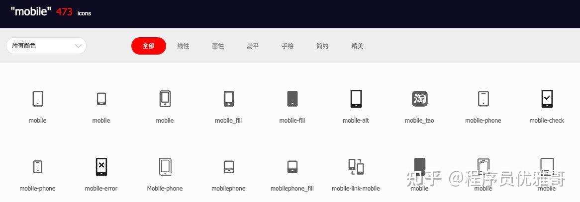 Iconfont-阿里巴巴矢量图标库的图标可以商用商用嘛？ - 知乎