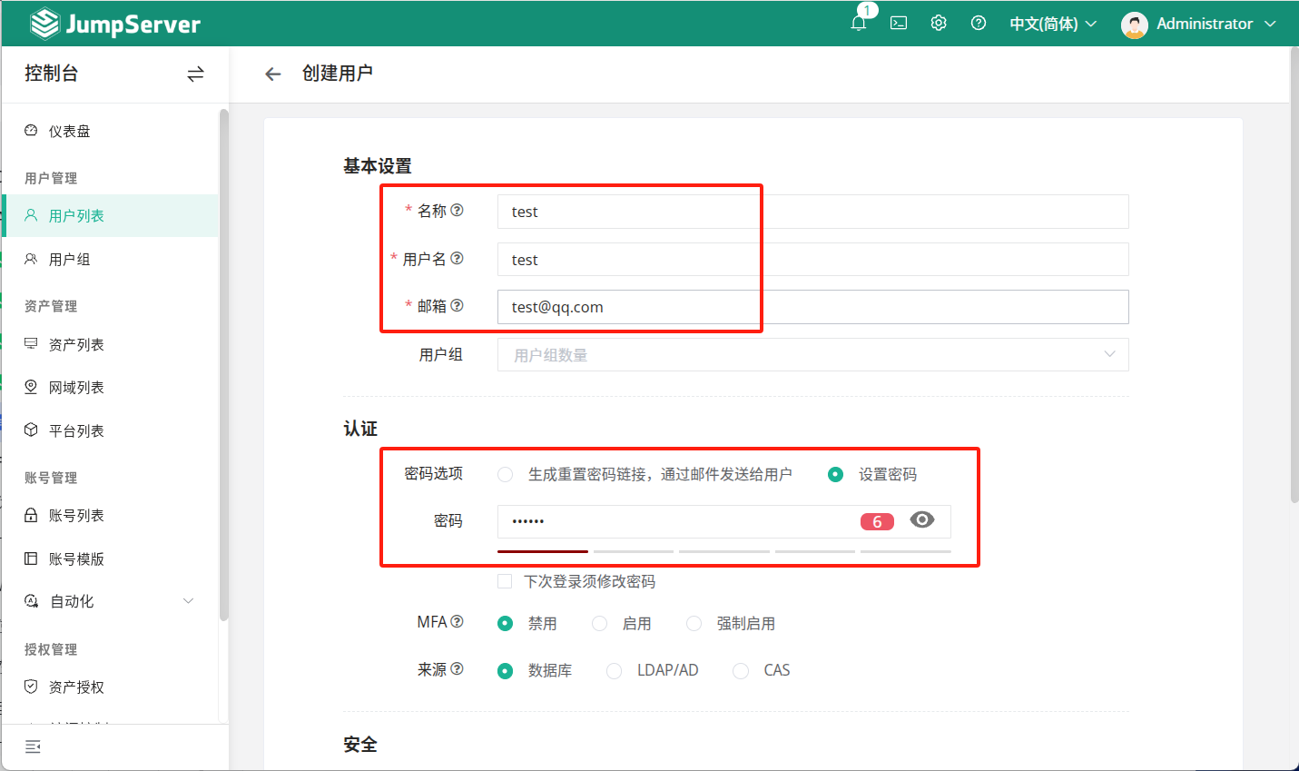 Jumpserver 是什么？ - 知乎