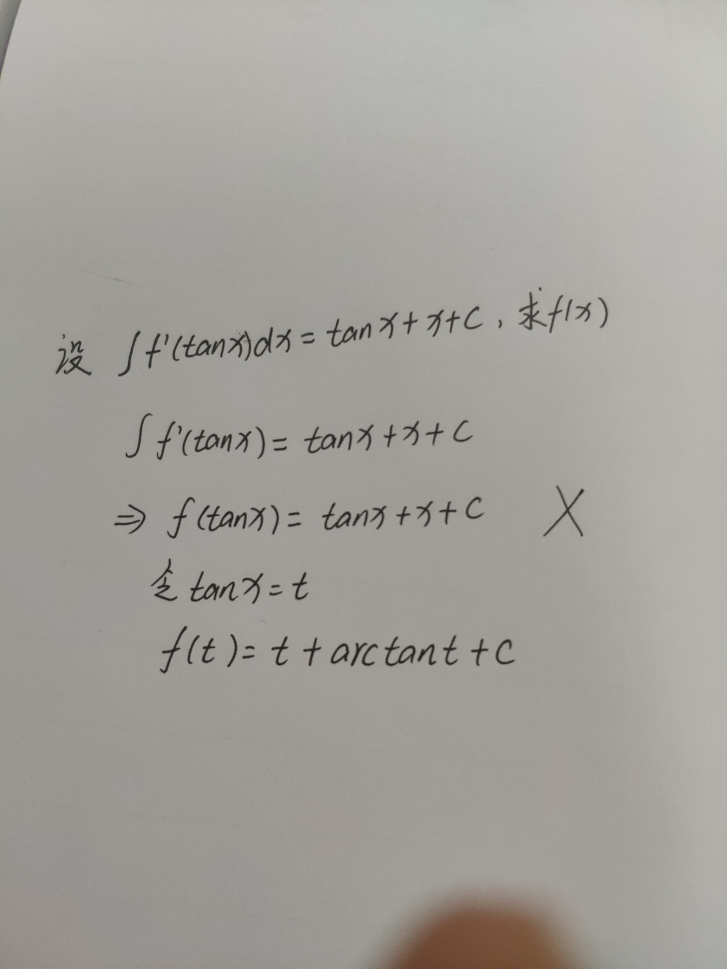 请问这道不定积分为什么不能直接代换tanx? - 知乎