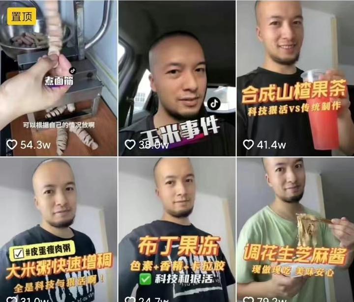 “科技与狠活”火了,广告监测又能如何发挥其作用? - 知乎