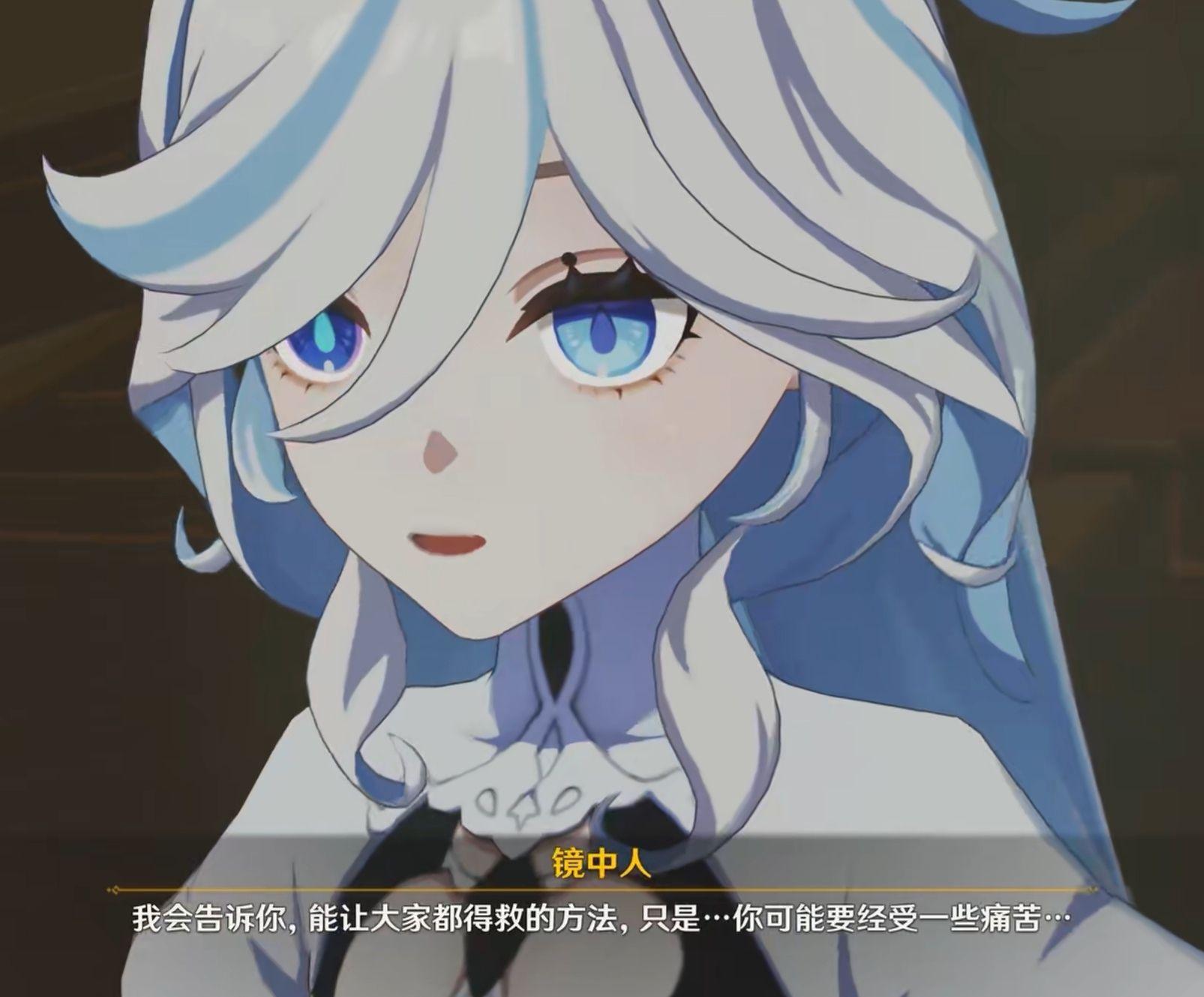 为什么500年的扮演对芙宁娜来说很痛苦