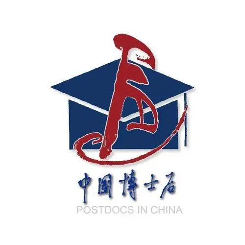 2022年博士后落户北京及配偶随迁政策