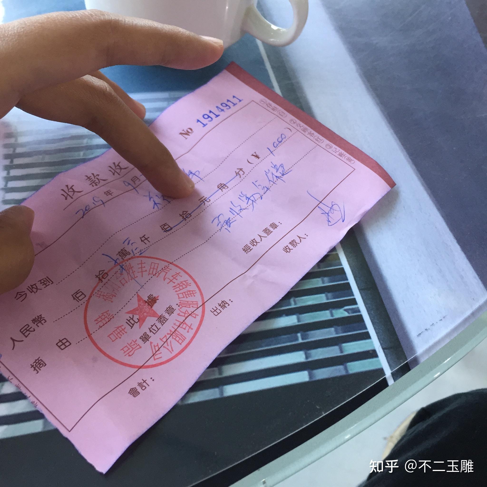 4s店押着续保押金不肯退,怎么维权? - 知乎