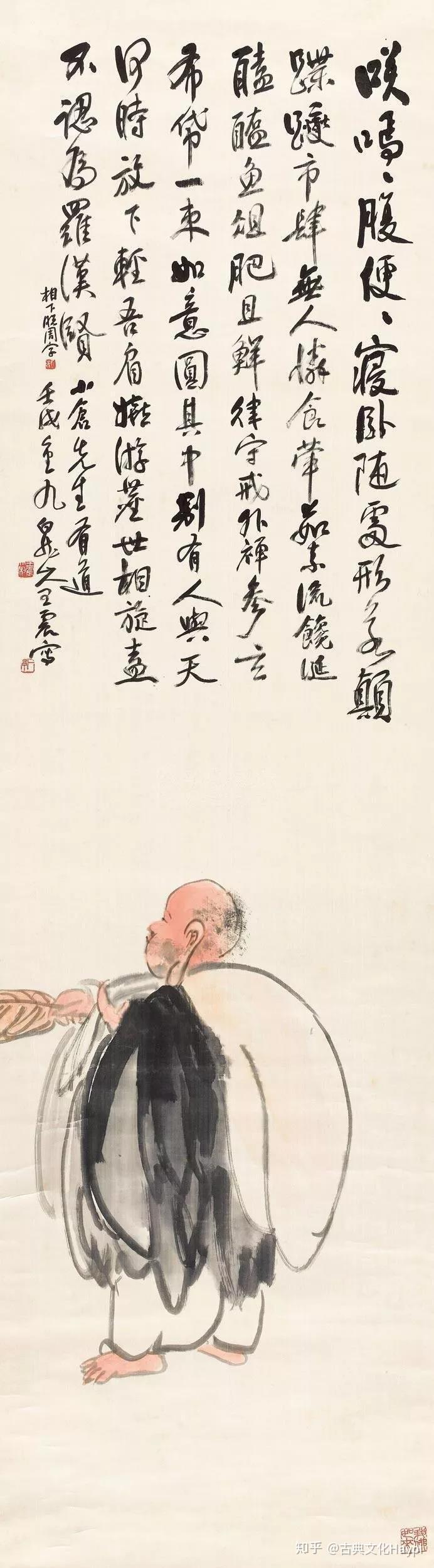 Amazon｜画家手描き 掛け軸 超お得 仏画 水墨画 /布袋様 七福神