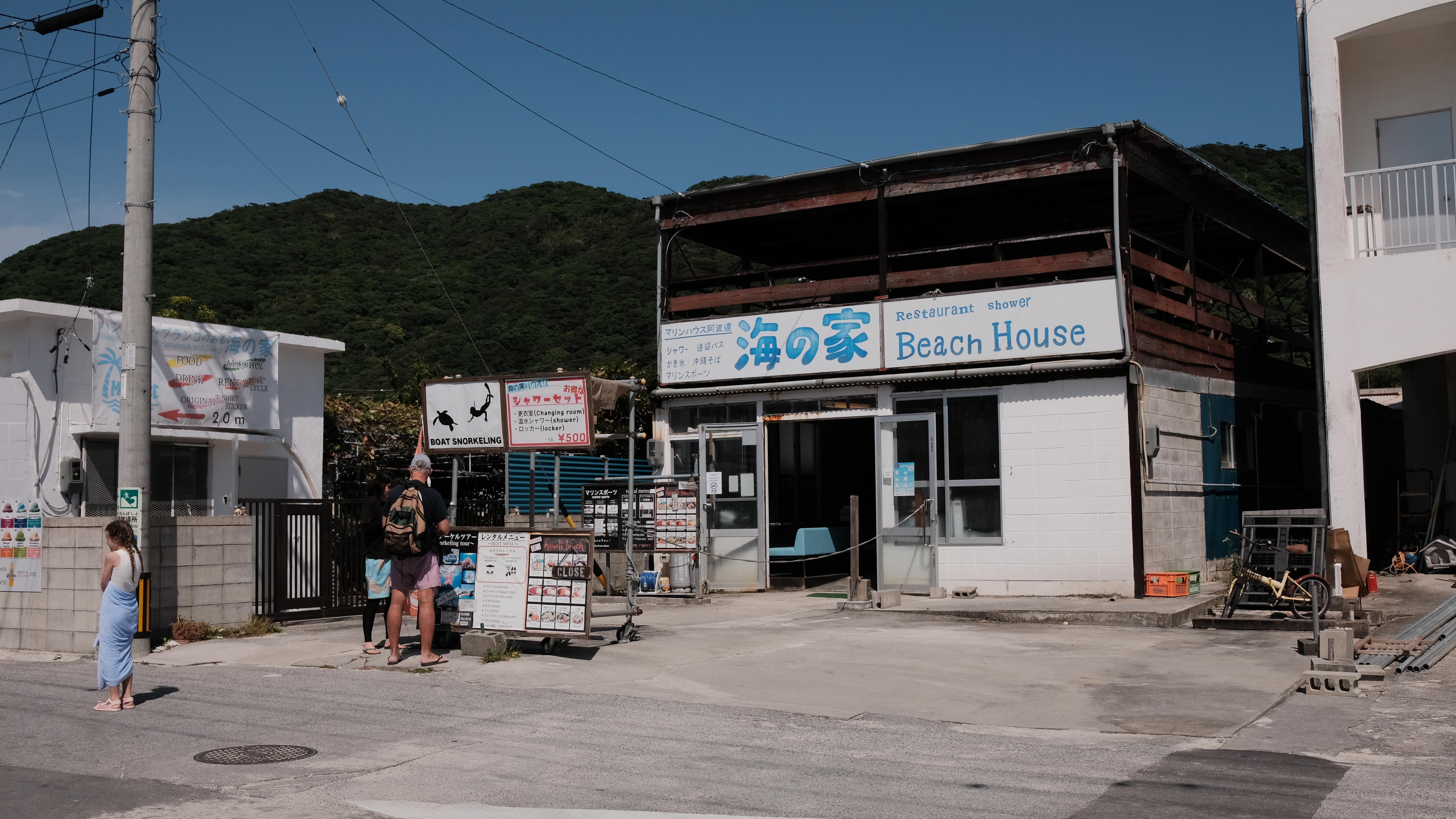 旅游或居住是一种怎样的体验?