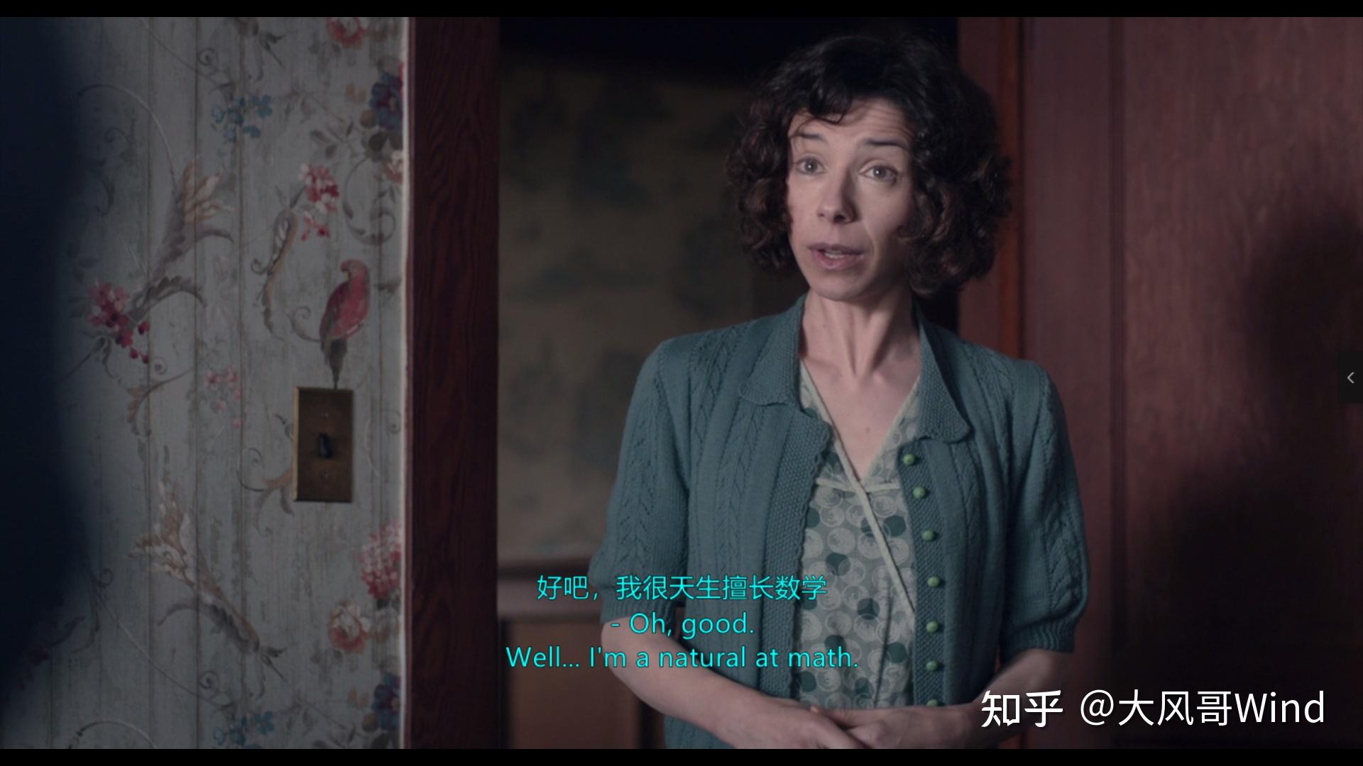 电影《莫娣》有哪些有趣的细节? - 知乎