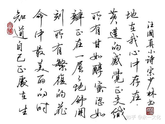 控笔对于练字的实际效果揭秘!控笔对于练字到底有没有用? - 知乎