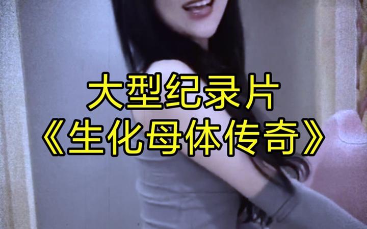 生化母体单杀王者荣耀国服镜这波是真吃鸡了