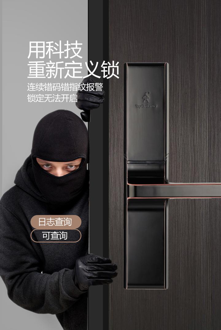 智能锁时代将需要什么样的锁匠?是时代“弃儿”还是“顶梁柱”? - 知乎