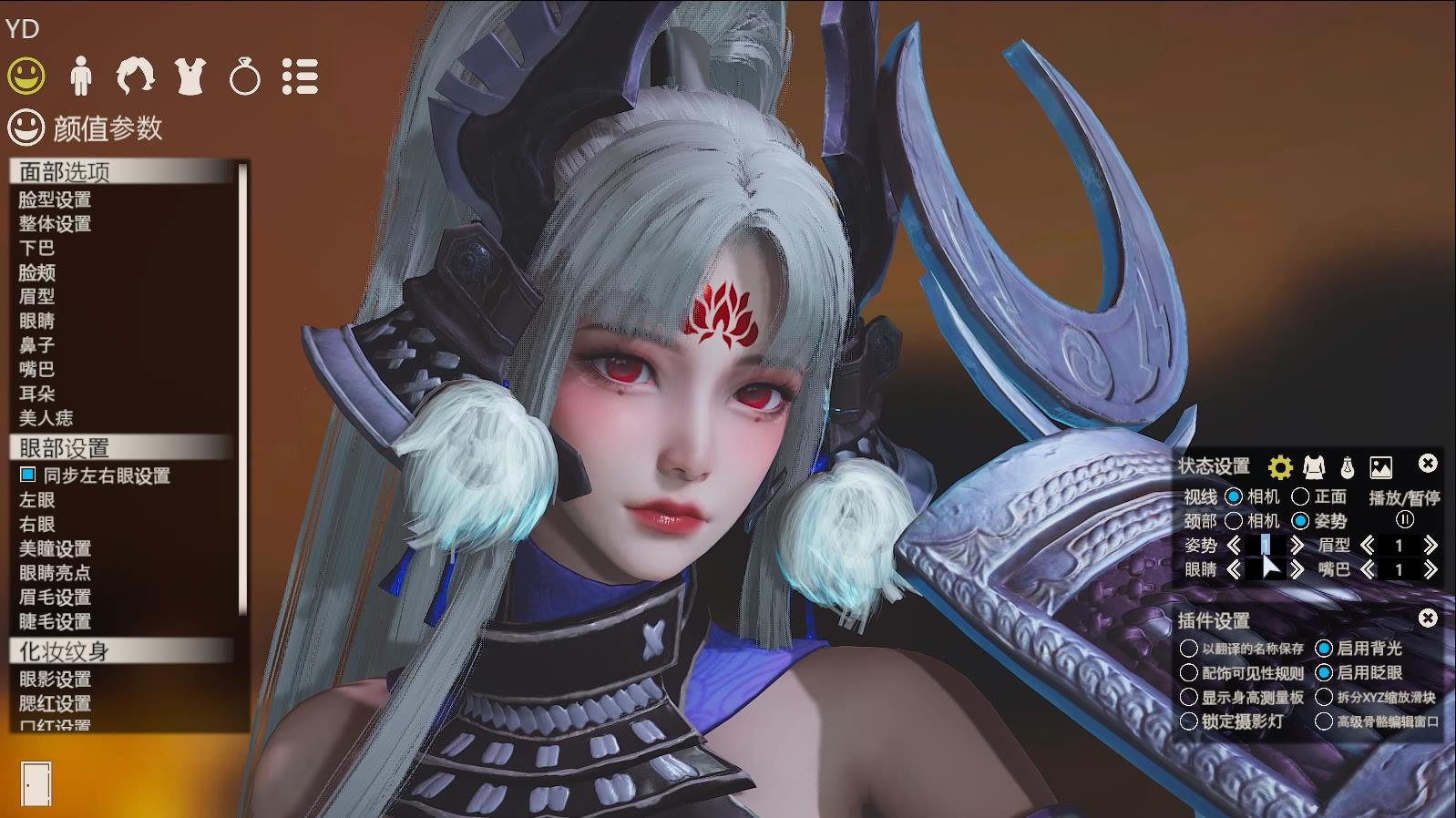 永劫无间妖刀姬神罚之光hs2