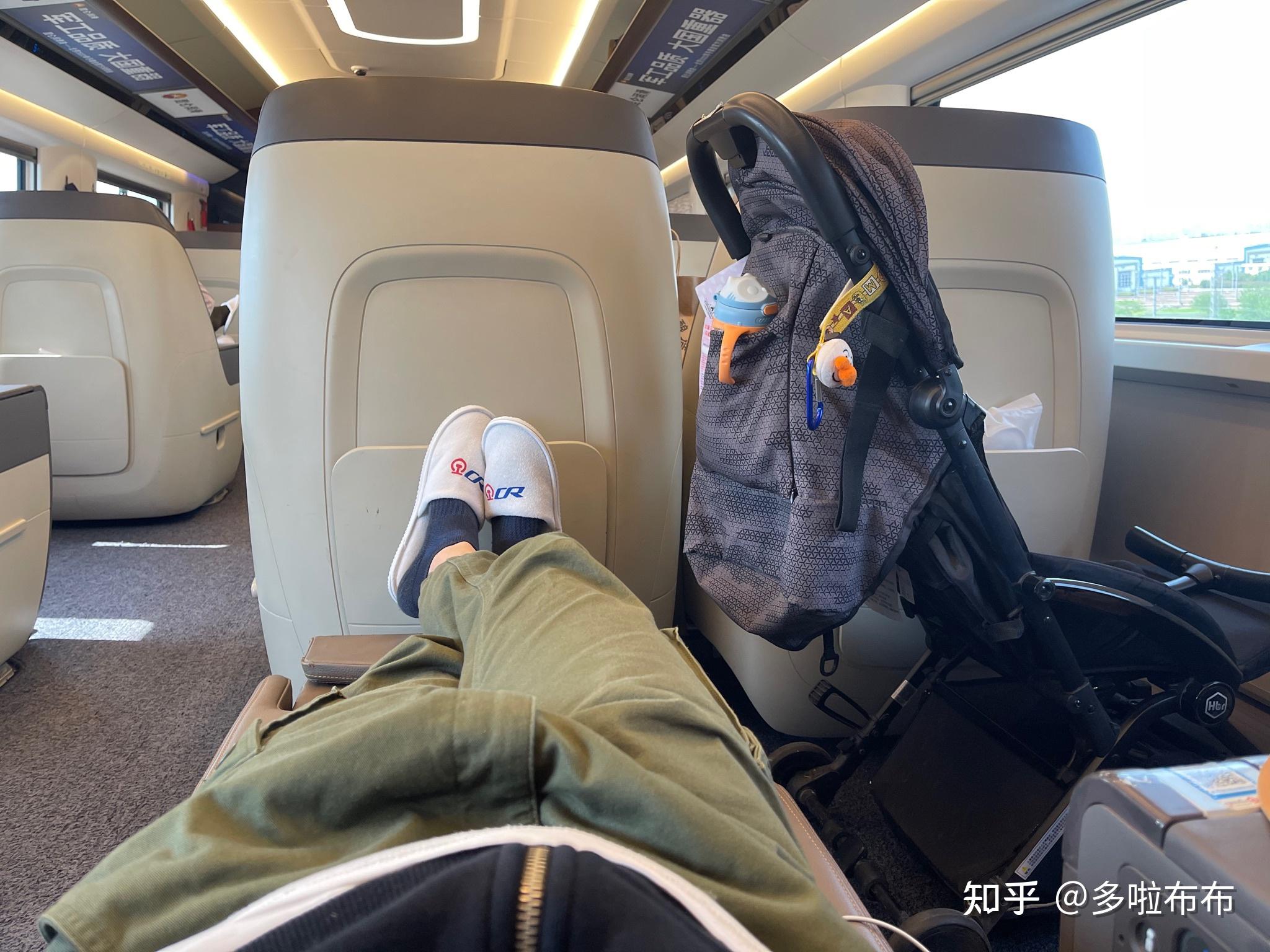 请问坐高铁商务座是怎样一种感受? - 知乎
