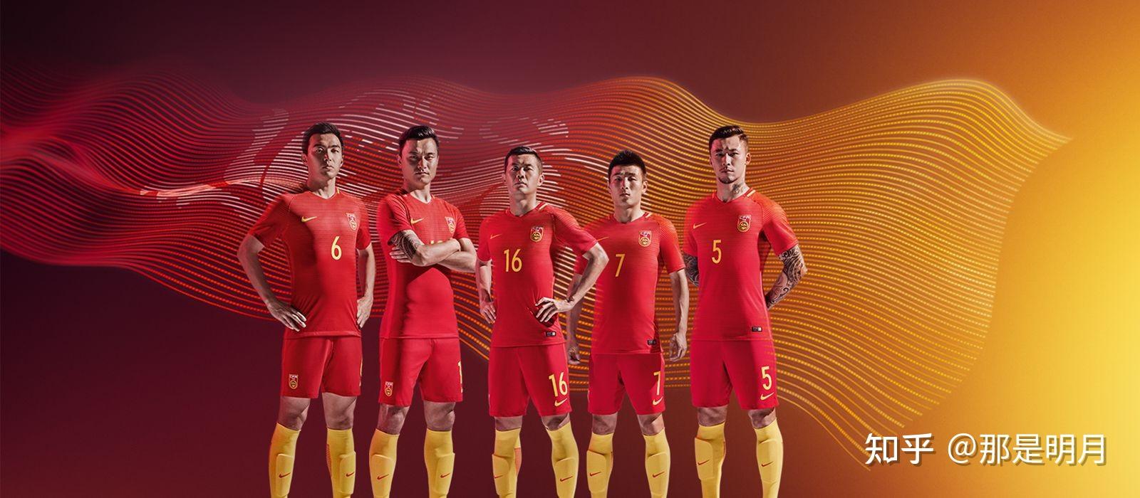 谁有关于国足的壁纸 求国足壁纸! - 知乎