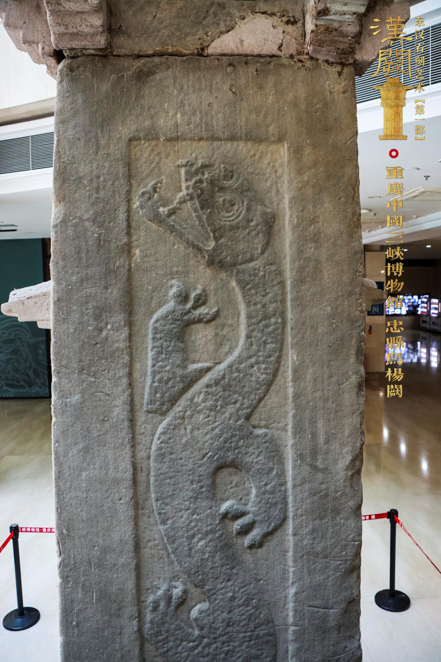 东汉石刻艺术（第一部：汉阙）21、重庆藏忠县乌杨阙 - 知乎