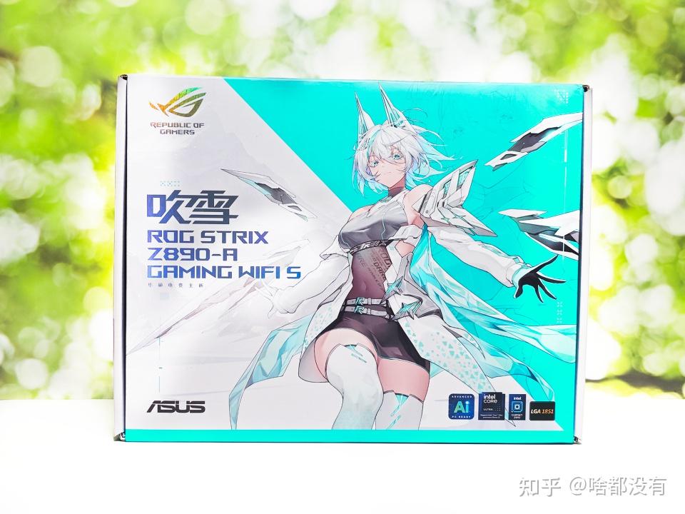 性能、美学、AI完美融合:华硕ROG Z890吹雪S主板体验分享！ - 知乎