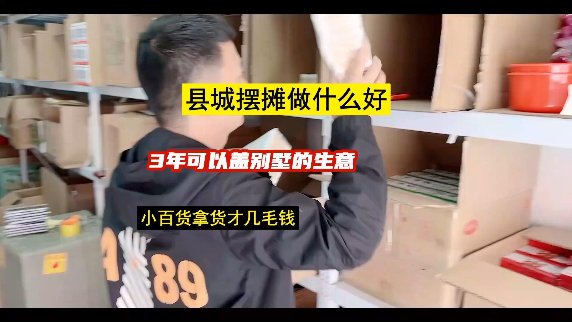 摆地摊能致富吗知乎(摆地摊真的可以赚到很多钱吗?)