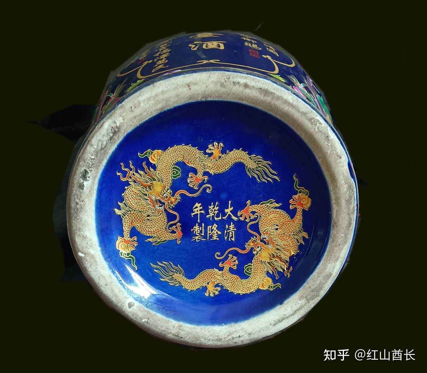 陶器 酒器　中国大清乾隆年製在銘 清·乾隆【茅台酒】 - 知乎