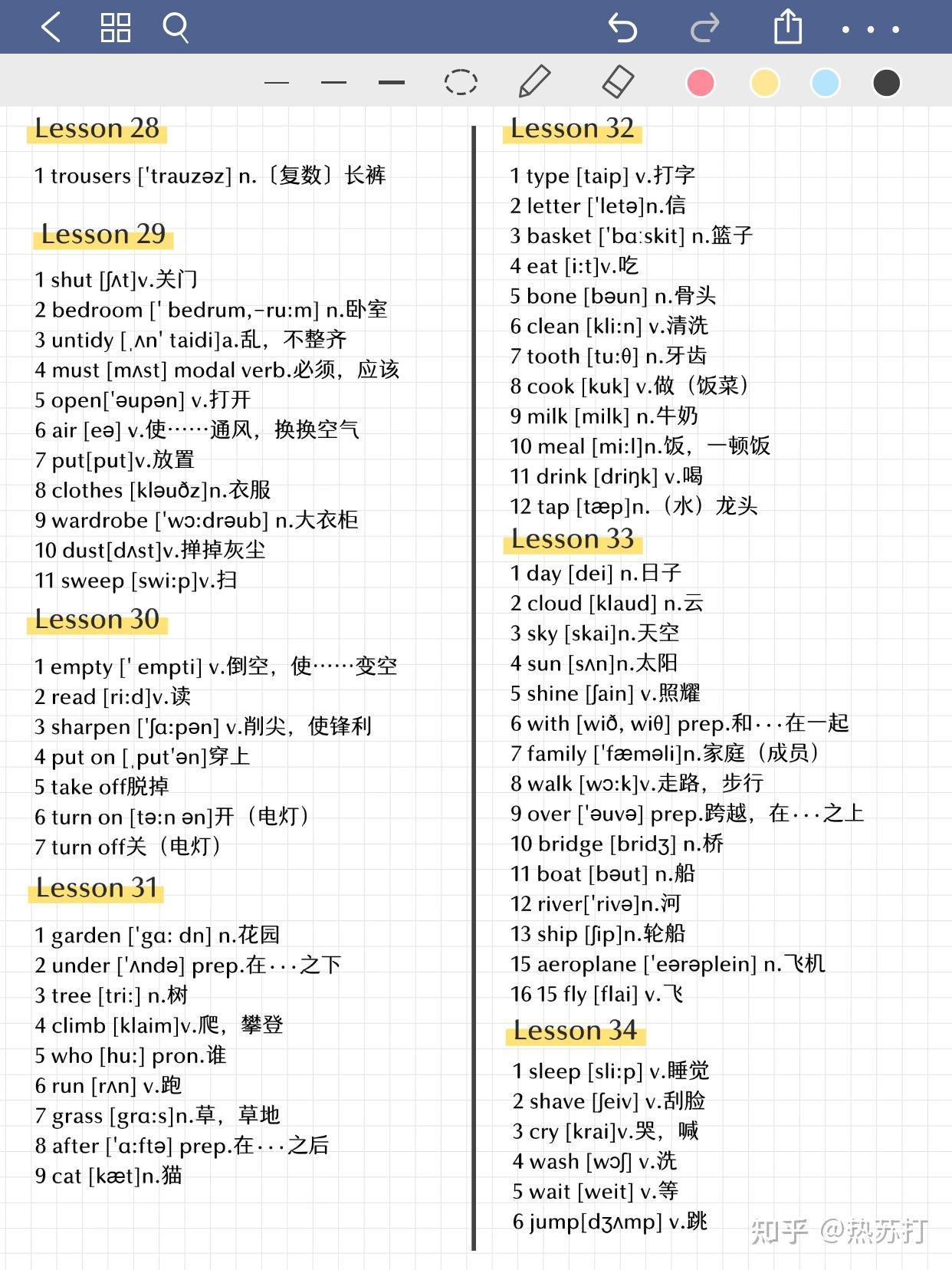新概念1册单词表(汇总版) - 知乎
