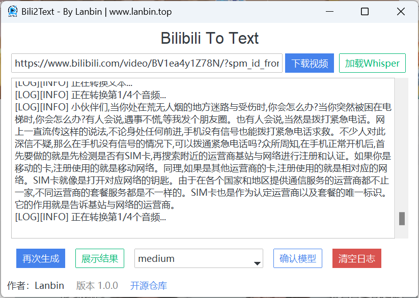 B ai bili2text 