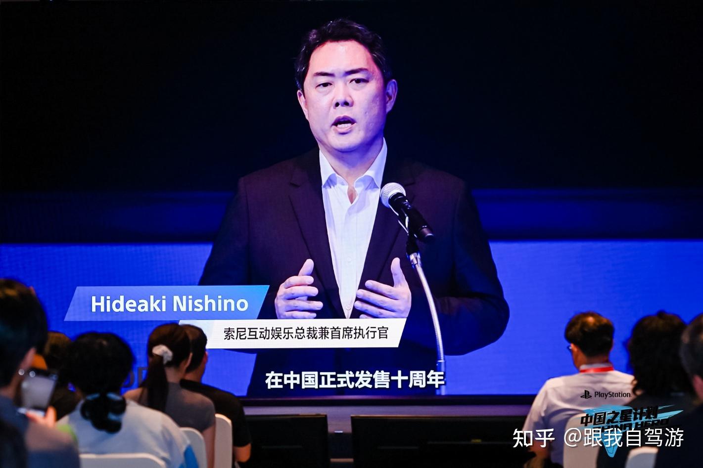 加大投入力度，索尼互动娱乐“中国之星计划”第四期启动！ - 知乎