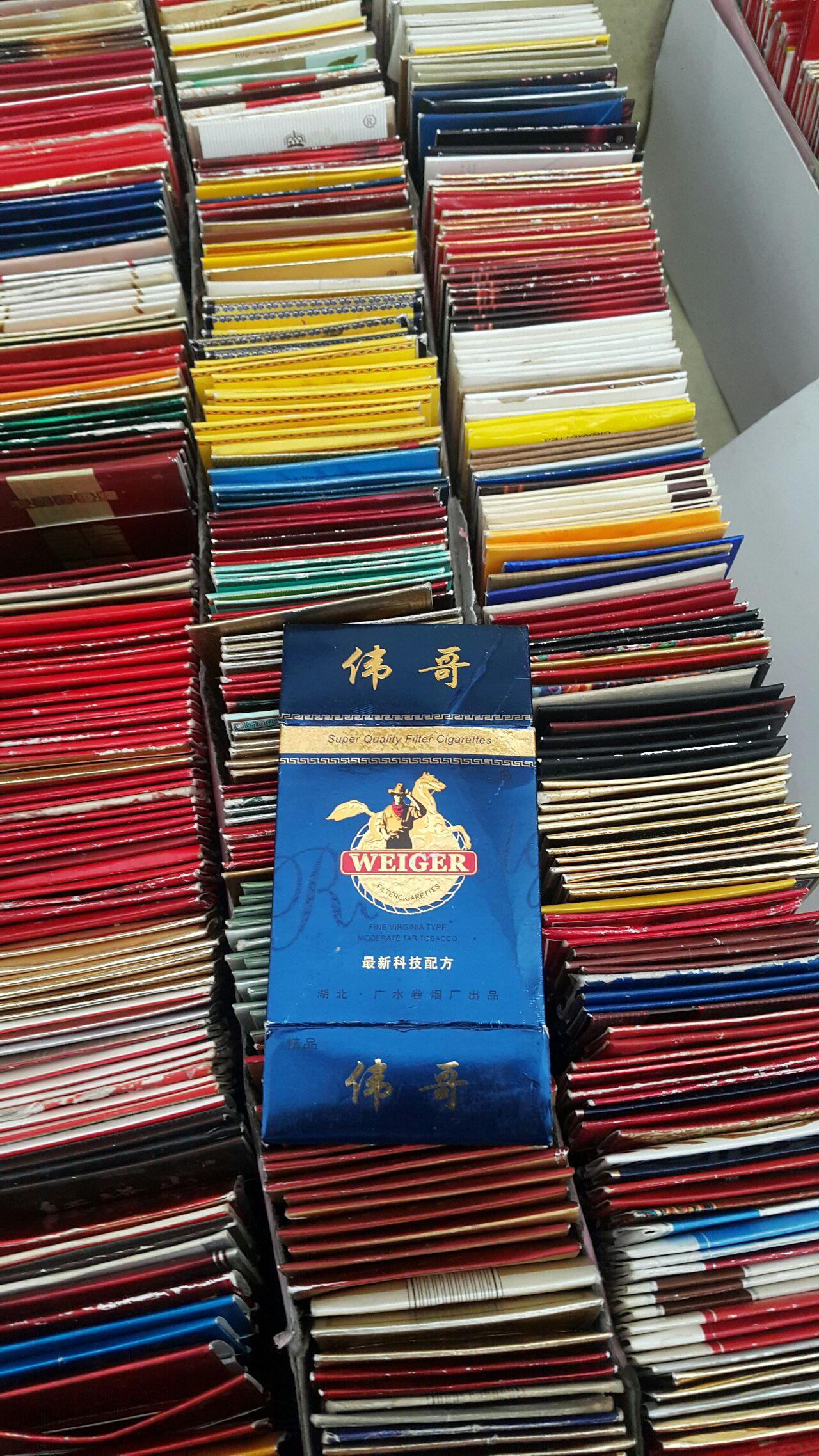 好听的香烟名字你所知道的有哪些