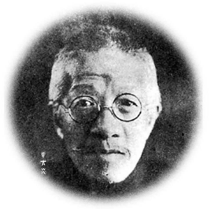章太炎行书《春水秋风》七字联及释文 - 知乎