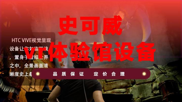 VR影院设备:让你在电影中穿越时空.txt - 知乎
