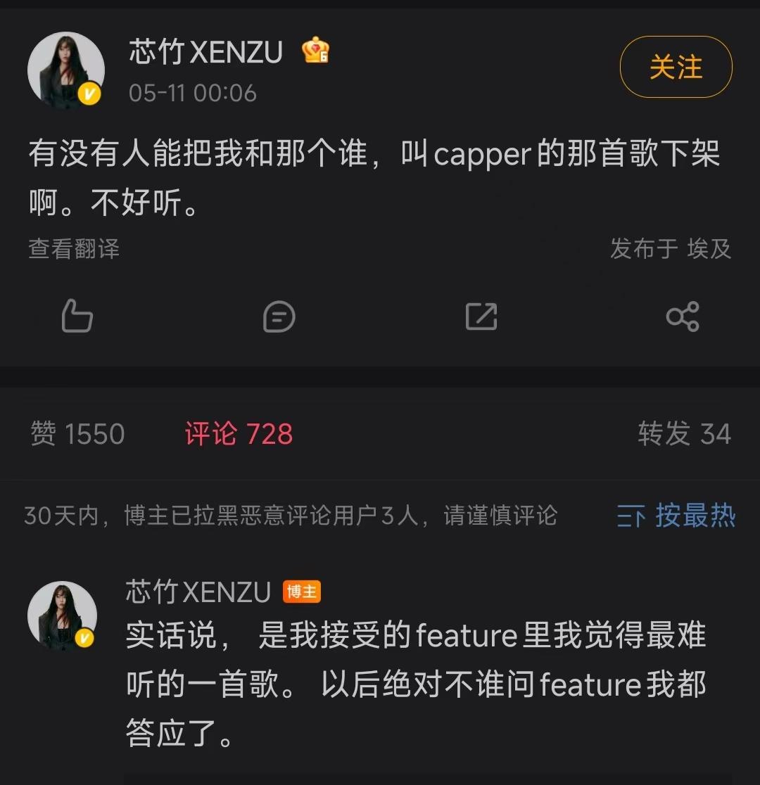Cappern Rapper 突发!美女Rapper点名CAPPER! - 知乎