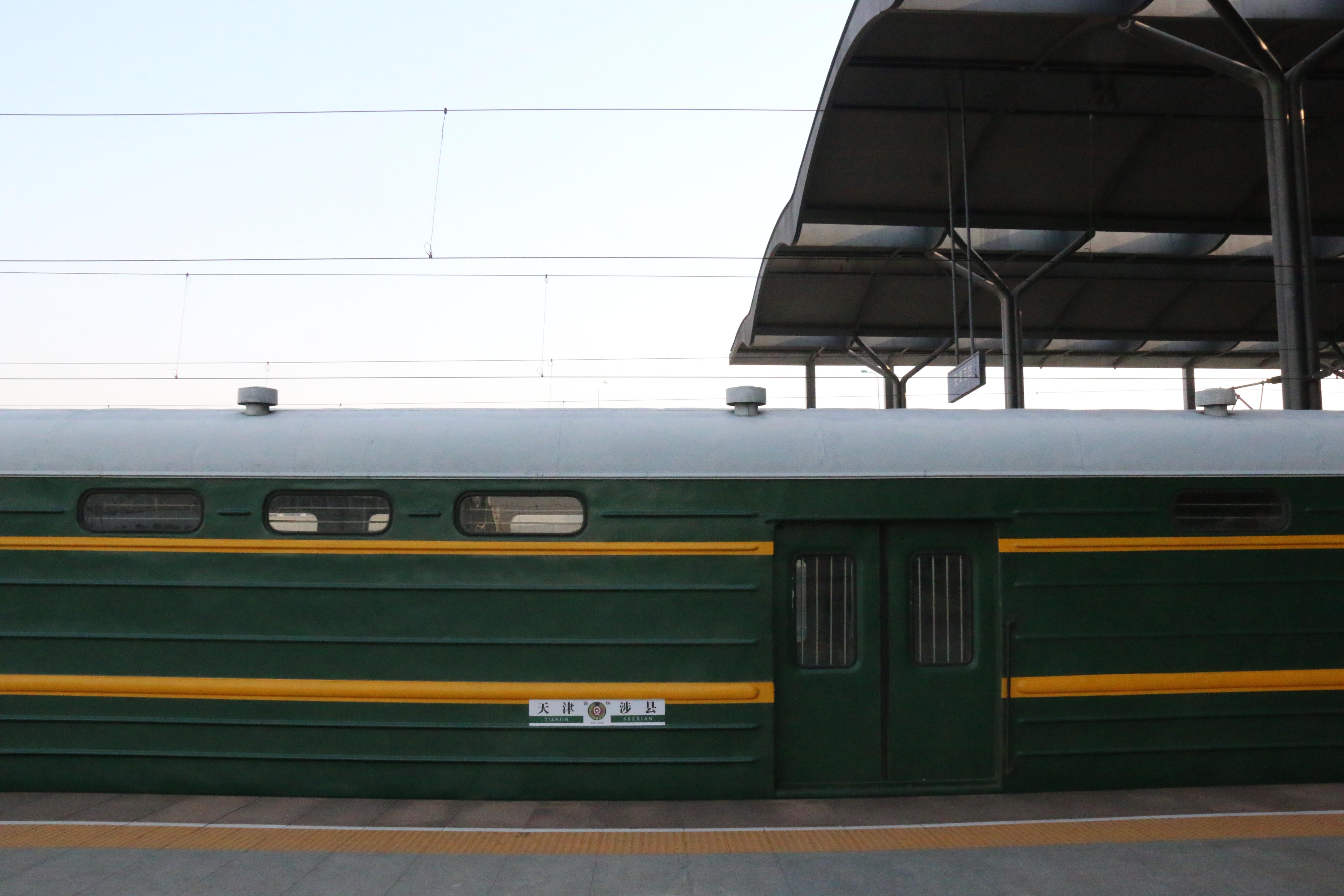 如何看待北京铁路局停运4481/2次列车? - 知乎