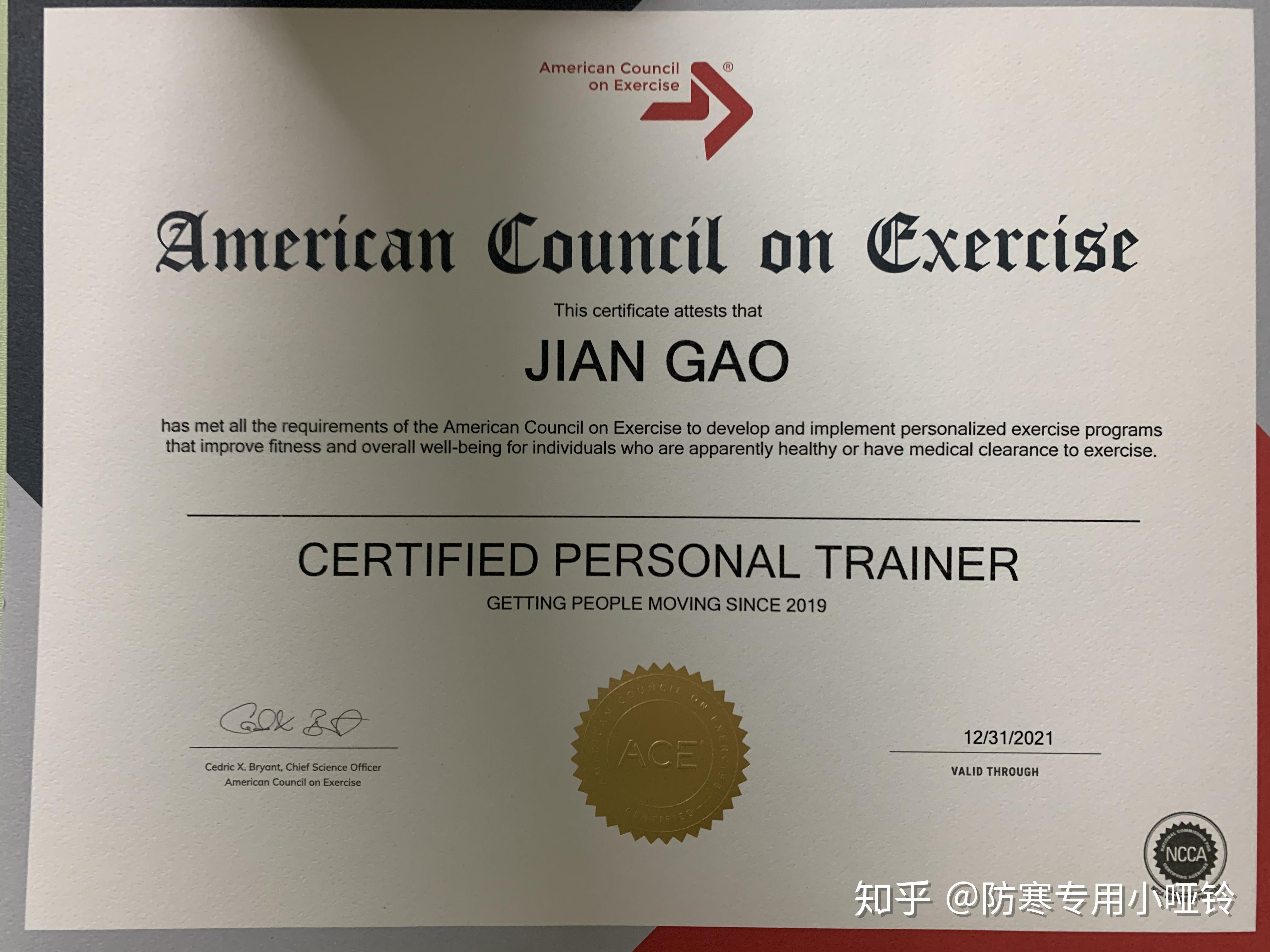 如何准备nsca-cscs美国体能协会体能训练专家认证考试? - 知乎