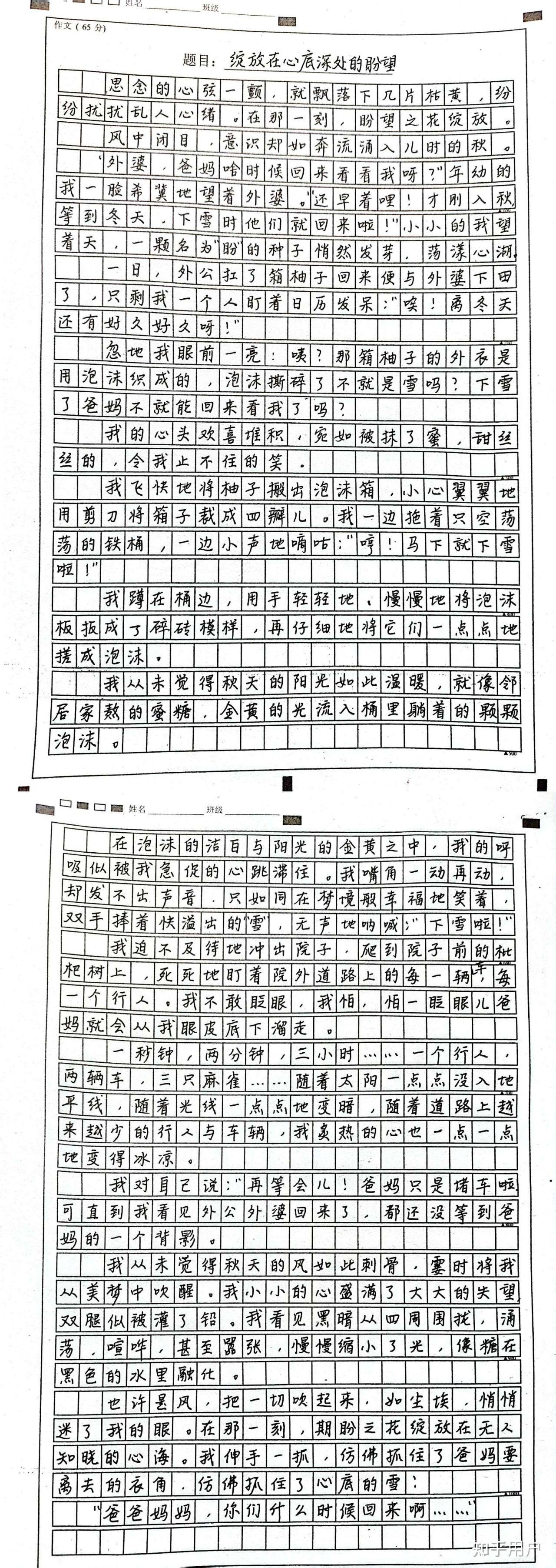 作为一名初中生,我能学习这种字体吗?