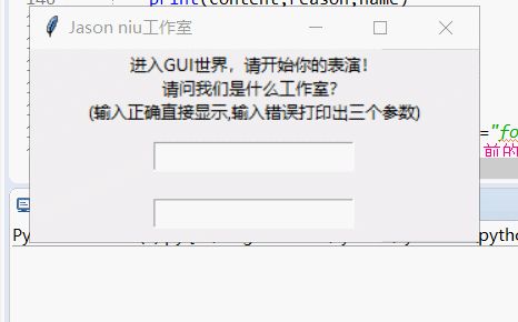 Python之tkinter：Entry/Entry的Command - 知乎