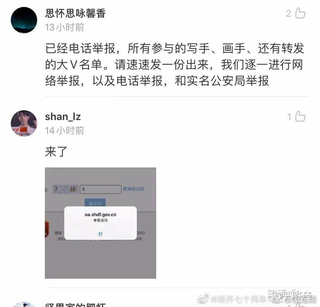 ao3如何注册账号 ao3如何注册账号