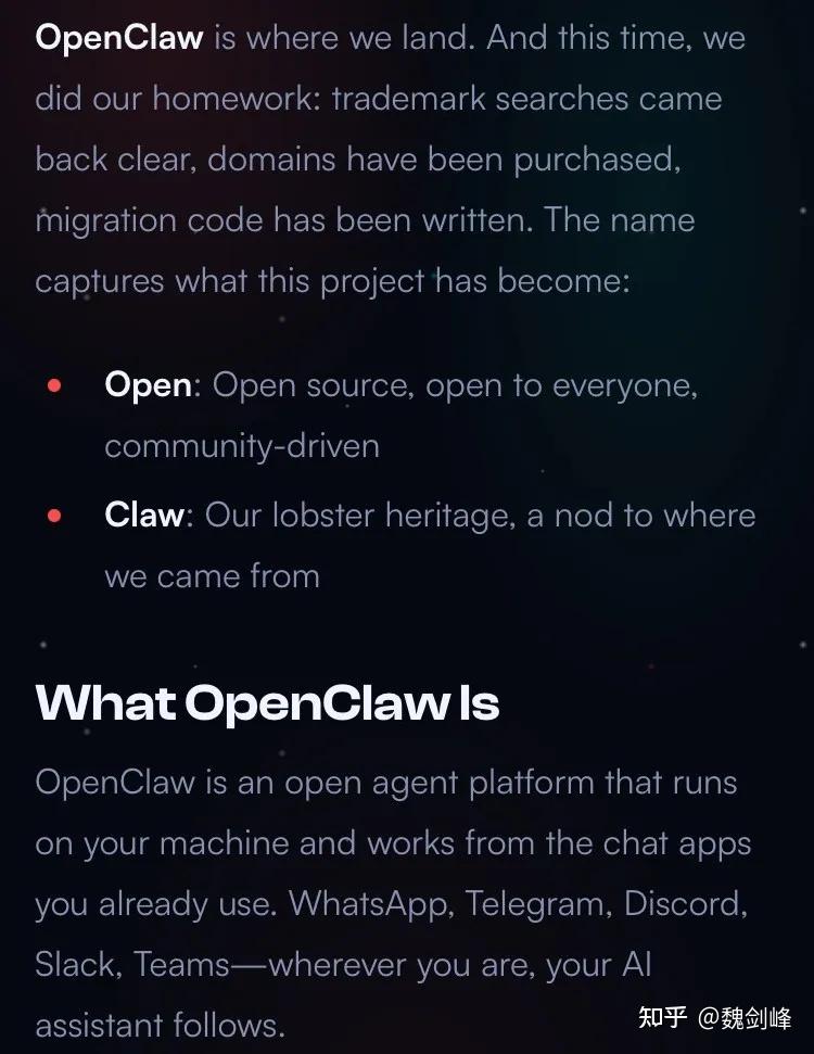 最近爆火的OpenClaw,名字很有深意! - 知乎