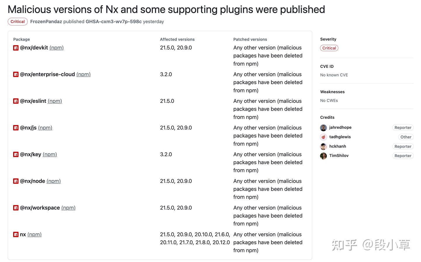 AI 助手被策反成黑客帮凶，知名工具Nx 爆出供应链投毒，Claude Code、Gemini CLI 成窃密工具（附完整代码） - 知乎
