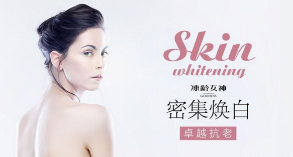 冻龄女神可以“喝”的超级面膜是如何炼成的? - 知乎