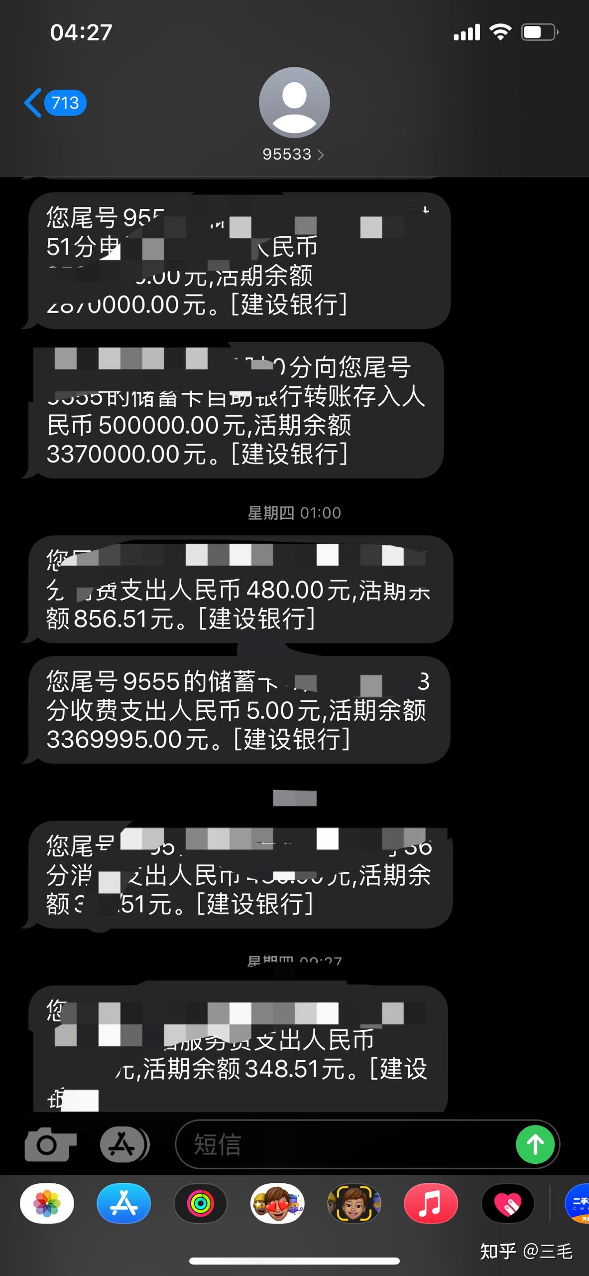 90后拥有多少存款才算合格