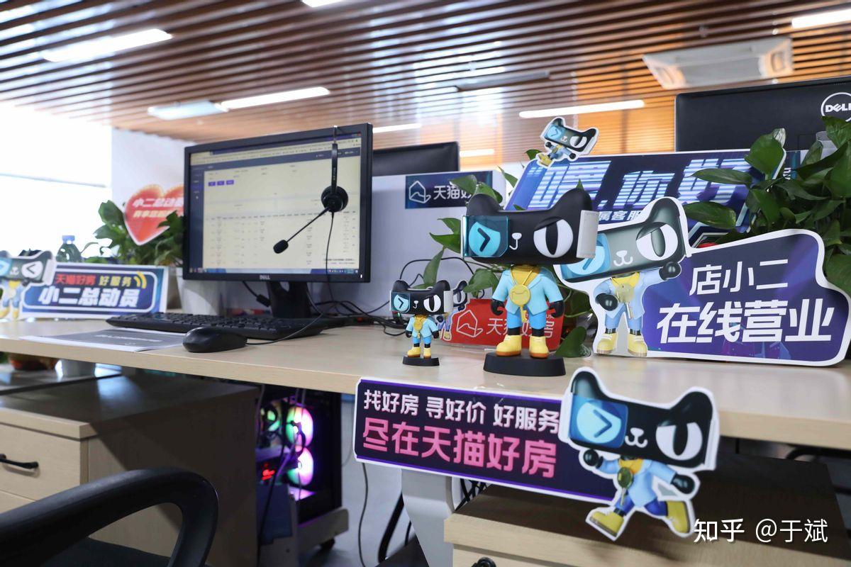阿里匆忙入局又匆匆离场，易居难靠一己之力成就“天猫好房” - 知乎
