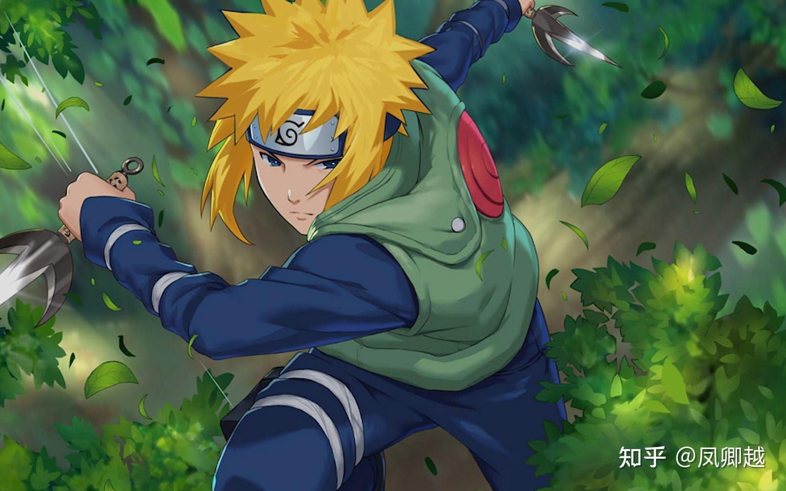 在《火影忍者》里四代火影的实力情况是怎样的? - 知乎