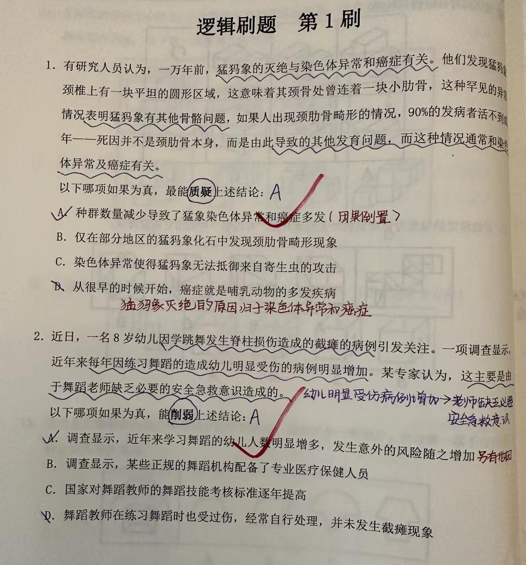 想准备考重庆事业单位,但是有点迷惑不知道如何准备? - 知乎