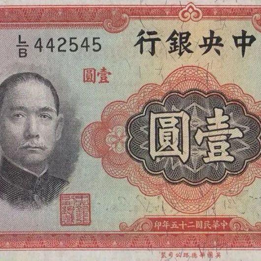 这些国家的钞票,竟然是中国制造! - 知乎