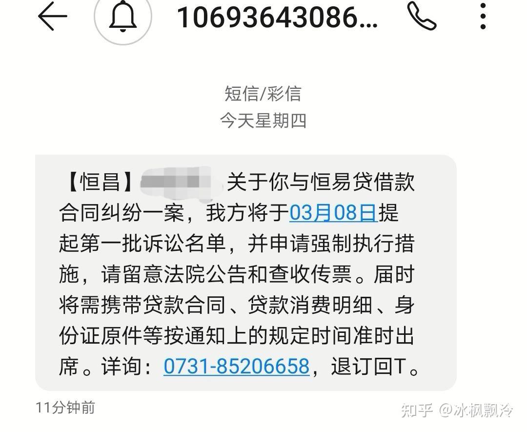 p2p平台借款不还会有什么后果(p2p平台借款不还会有什么后果嘛)