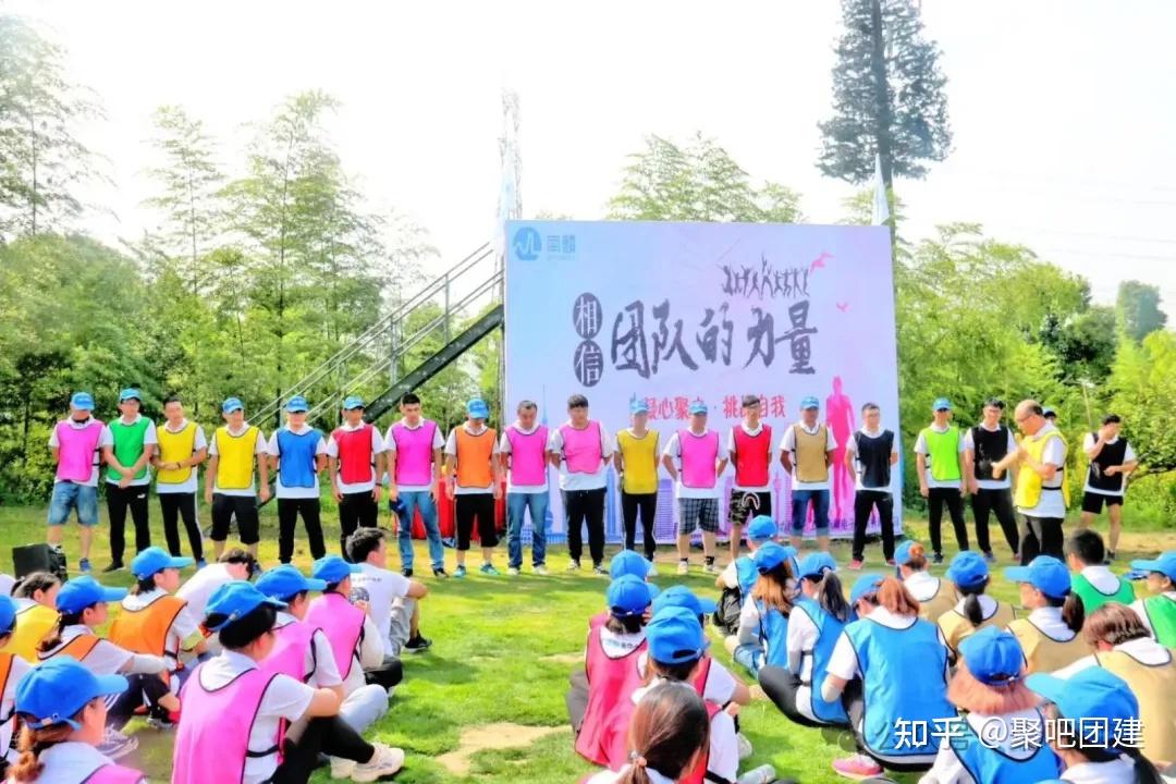 杭州团建10个热门目的地，公司团建旅游创意方案，2024年全新团建方案推荐！ - 知乎
