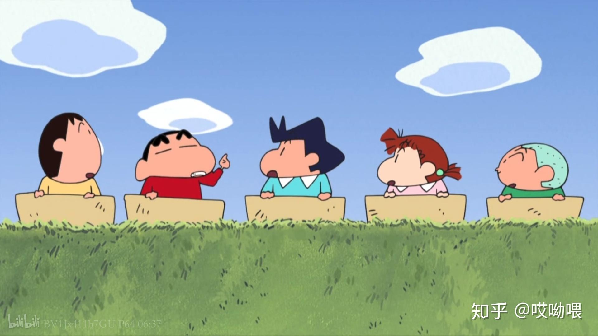 有没有蜡笔小新中小新和他朋友们一起的壁纸? - 知乎