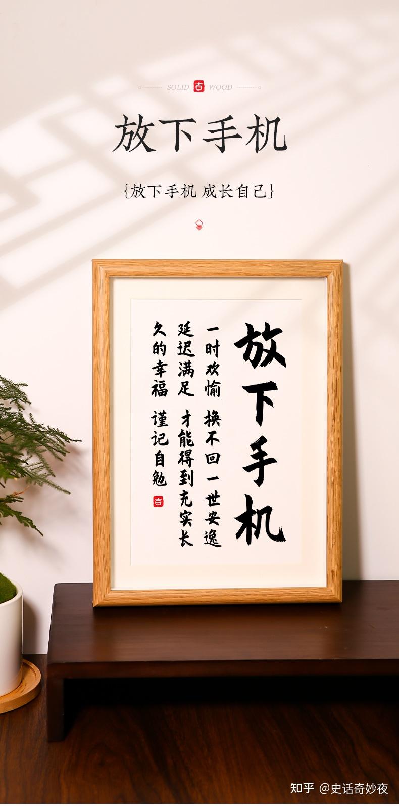 是什么让你放下手机开始读书?