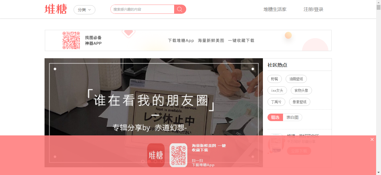 室内设计网站全网最全合辑(墙裂推荐) - 知乎