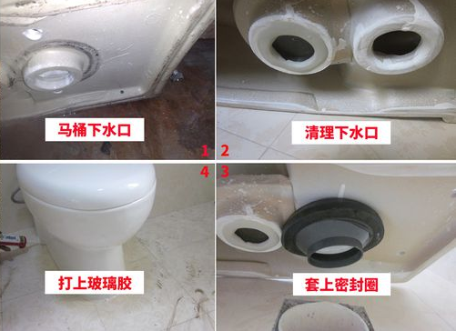 91畅修保马桶法兰维修更换多少钱