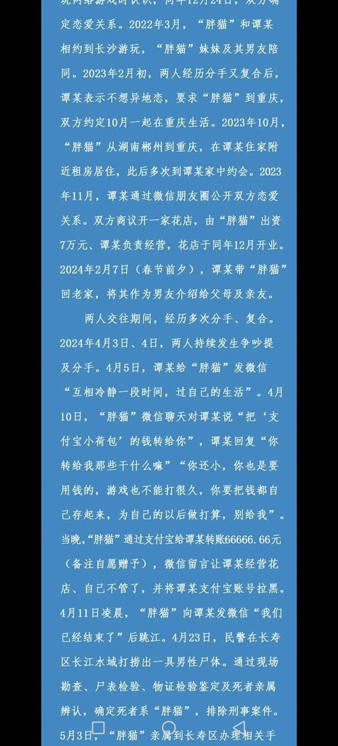 郴州楼盘网：见证城市变迁与房地产市场趋势